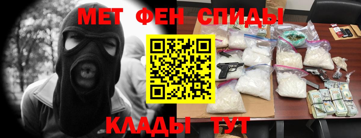 Amphetamine VHQ  Амфетамин  Энгельс  Вход с VPN 
