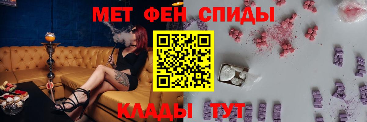 АМФ  Амфетамин  маркетплейс как зайти  АМФ 97%  Энгельс 