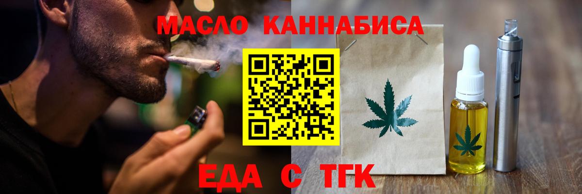 Canna-Cookies марихуана  Энгельс 