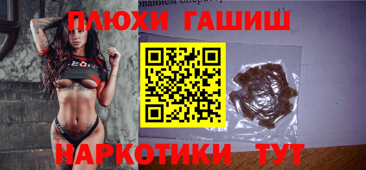 Гашиш ice o lator  ГАШ AMNESIA HAZE  Энгельс 