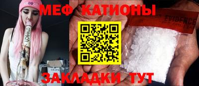 гашишное масло Краснознаменск