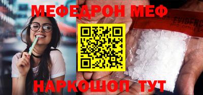 прущие крисы Краснокаменск