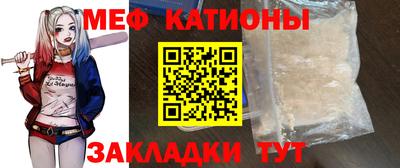 прущие крисы Краснокаменск