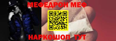гашишное масло Краснознаменск