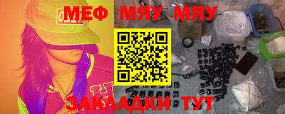 прущие крисы Краснокаменск