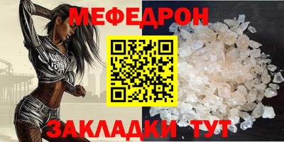 прущие крисы Краснокаменск