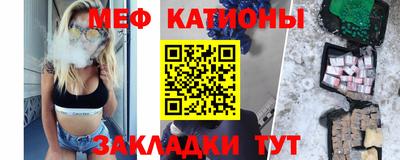 таблы Апшеронск