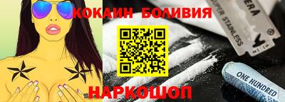 гашишное масло Краснознаменск