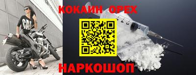 прущие крисы Краснокаменск