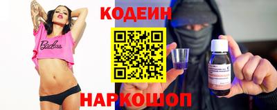 гашишное масло Краснознаменск