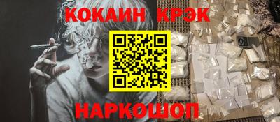прущие крисы Краснокаменск