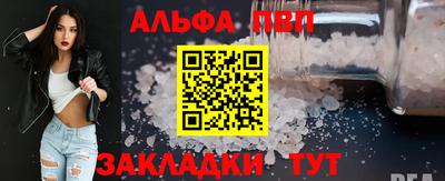 гашишное масло Краснознаменск