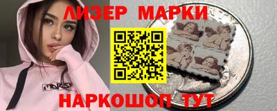 прущие крисы Краснокаменск