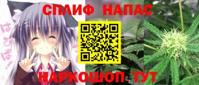 таблы Апшеронск