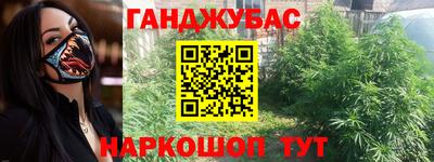 прущие крисы Краснодар