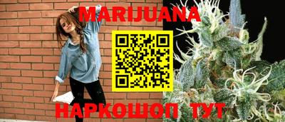 прущие крисы Краснодар