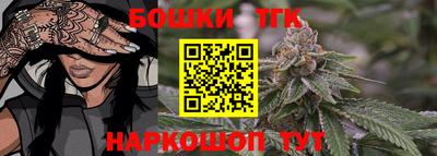 таблы Апшеронск