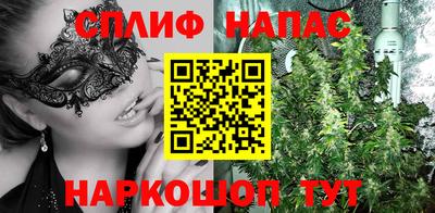 прущие крисы Краснодар
