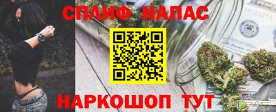 таблы Апшеронск