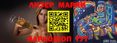 прущие крисы Краснокаменск