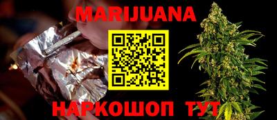 таблы Апшеронск