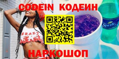 прущие крисы Краснодар