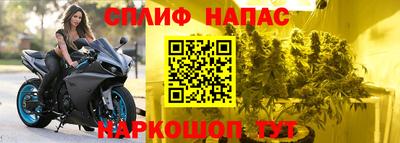 прущие крисы Краснокаменск
