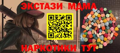 прущие крисы Краснокаменск