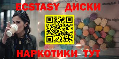 прущие крисы Краснокаменск