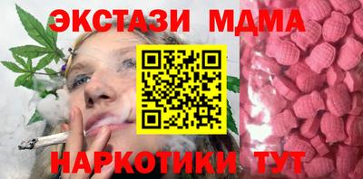 таблы Апшеронск