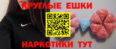 гашишное масло Краснознаменск