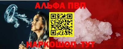 прущие крисы Краснодар