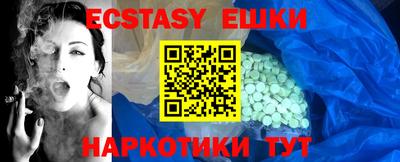 прущие крисы Краснодар