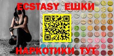 прущие крисы Краснодар
