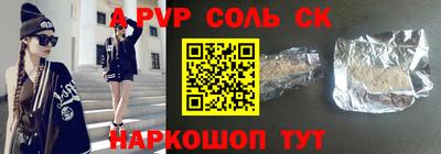 гашишное масло Краснознаменск