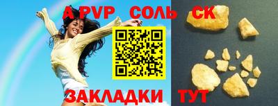 a pvp Апрелевка