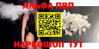 гашишное масло Краснознаменск