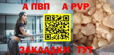 гашишное масло Краснознаменск