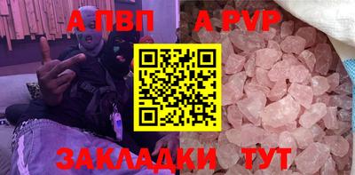 прущие крисы Краснокаменск