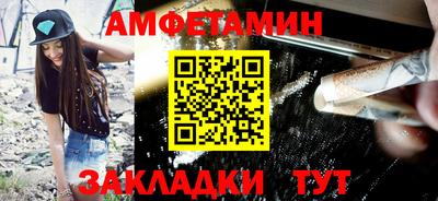 гашишное масло Краснознаменск