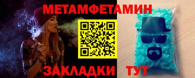 гашишное масло Краснознаменск