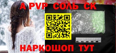 a pvp Апрелевка