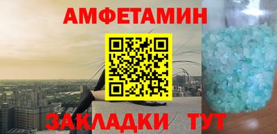 таблы Апшеронск