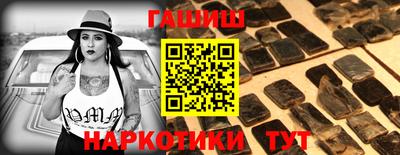 прущие крисы Краснодар