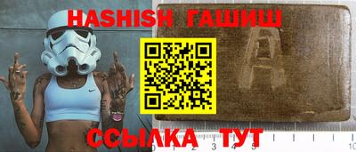 таблы Апшеронск