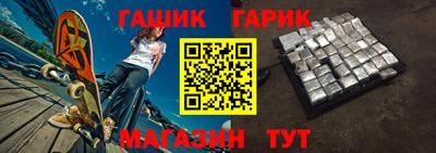 прущие крисы Краснодар