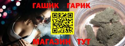 прущие крисы Краснокаменск