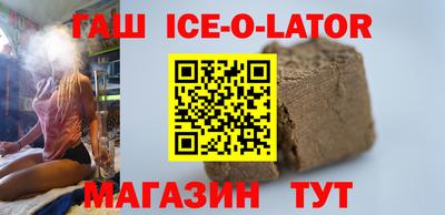 прущие крисы Краснодар