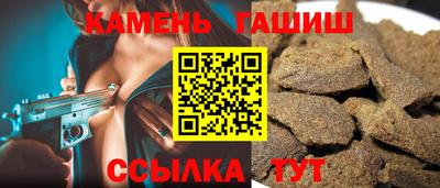 таблы Апшеронск