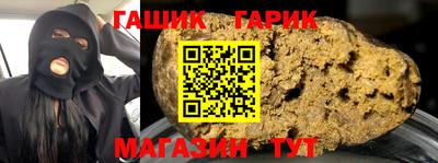 таблы Апшеронск